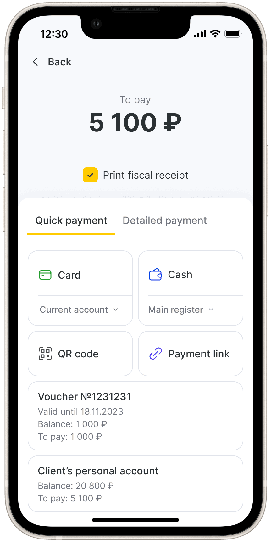 First prototype quick payment